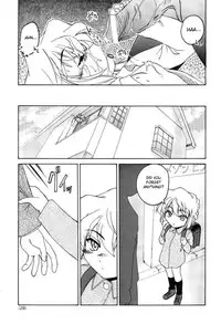 (C61) [Joshinzoku (Wanyanaguda)] Manga Sangyou Haikibutsu 04 (Detective Conan) [English] {desudesu}