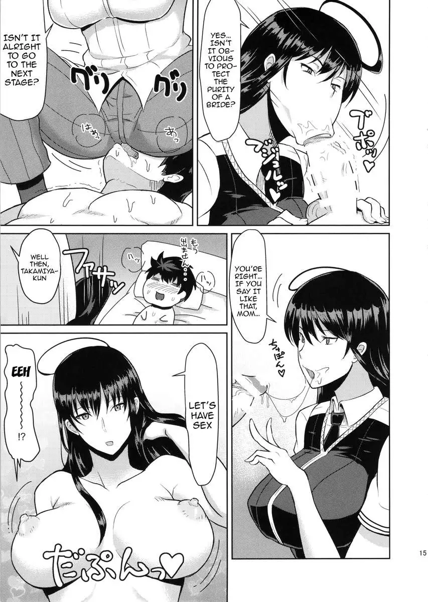 Domestic Training of Takamiya-kun