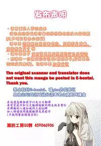[Son Yohsyu] Chinax | 中式旗袍的淫娃 [Chinese]
