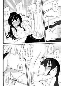 (C85) [Homuraya★Pleiades (Homura Subaru)] MAGICAL NIPPLE KISS 2 [Chinese] [诱骗者迪卡伊&狗狗汉化]