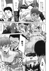 COMIC AUN 2008-06 Vol. 145