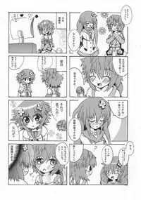 (C86) [Pincha (Radio)] Noire to Sono Ato (Hyperdimension Neptunia)