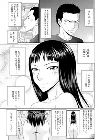Magazine Cyberia Vol. 106
