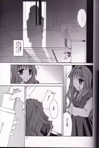 [ZERO HOUR (Ko Process, Mayuna Yuuma)] Name of Flowers I "aria" (Kanon)