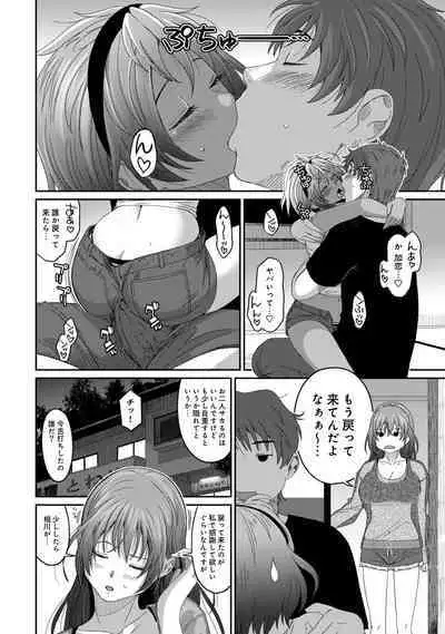 Rarefure 02