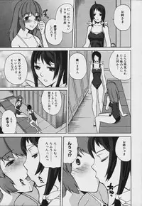 [Anthology] [2006-07-10] COMIC MEGAPLUS Vol.34 (2006-08)