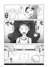 (CUTE☆TOKYO) [Ebitendon, Yama Momo Kajitsu (Torakichi, Tachibana Momoya)] FULL PITCH
