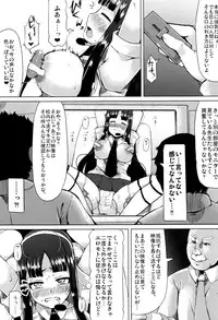 [Lilithlauda] Kyonyuu Yuutousei ~Do-M no Inran Mesubuta ni Daihenshin!~