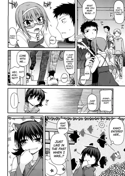 Chichi Miko! Inran Otome Zoushi