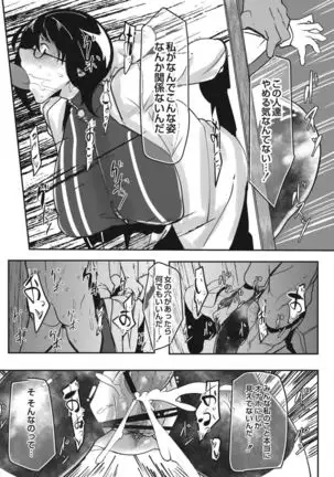 HERO DAY TIME 01-07