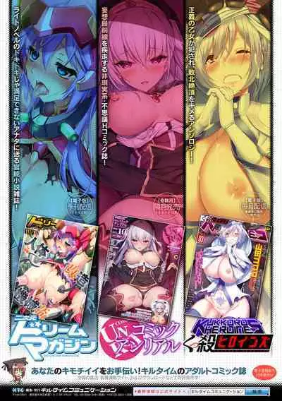 Meshimase! Fuwa Puni Ecchi | 应召而来！柔然做爱