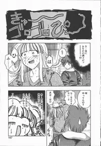 [Karura Syou] Ki.Ke.N na Aikotoba