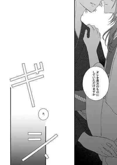 よすがは熱