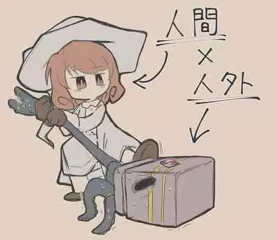 Igyou Jingai Uke no Yatsu