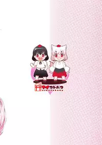 Osoto de Ichaicha Tengugurashi