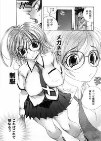 [Yuuki Tsumugi] Cafe Mira