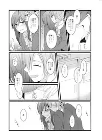 (C87) [Majihima (Bocha)] Iya Janai Kedo (Love Live!)