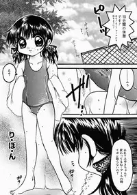 [Nyanko MIC] Lollipop Candy