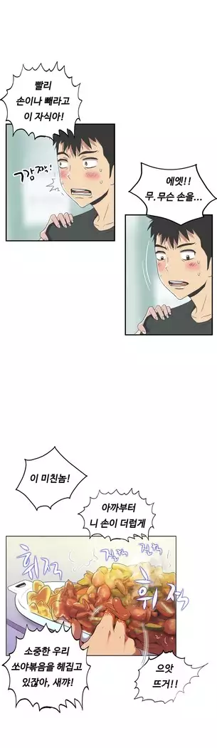 One Room Hero Ch.1-39