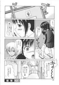 [Nendo.] Maid Graffiti