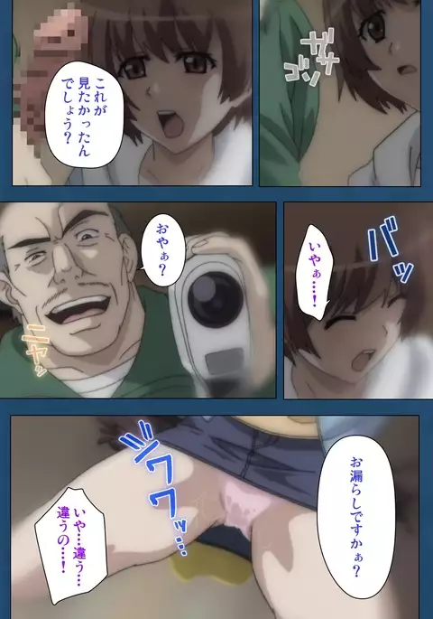 Soredemo Tsuma wo Aishiteru Special Ban Zenpen
