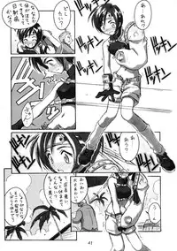 (CR22) [Cu-little2 (Various)] FF7 1-2-3 reprint (Final Fantasy VII)