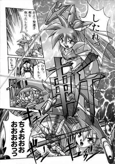 Victory Wave 1