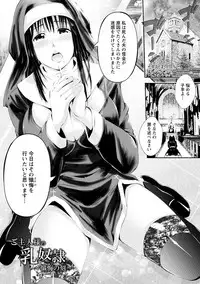 [Akiha@] Goshujin-sama no Chichi Dorei [Digital]