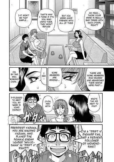 Ozaki Akira - Shuugou Seyo! Drift V Ch. 1-4 [English] [Digital]