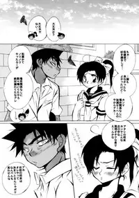 [Aikanheiwa. (Aina Nana)] wedding love (Detective Conan) [Digital]