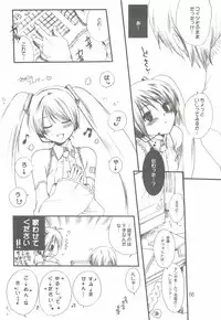 [Bakugeki Monkeys (Inugami Naoyuki)] Tsumeawase Soushuuhen (Various)