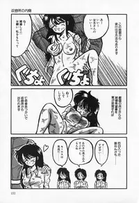 [Kesshousui] Otome no Negai