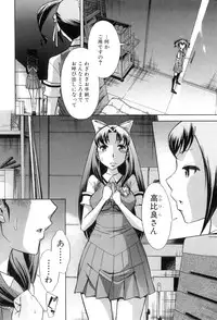 [Okuni Yoshinobu] Houkago Tin Time