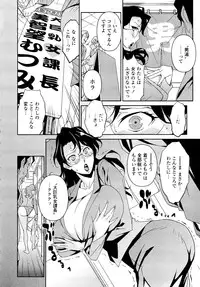 [Miura Takehiro] Nudism Zone