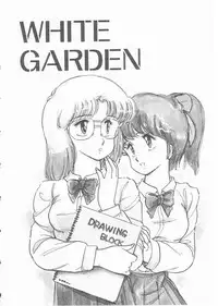 [Amagi Kei] Minato-chan, 17-sai