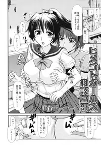COMIC RiN 2010-12