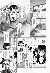 [Yokoi Rego] De De De Defrag