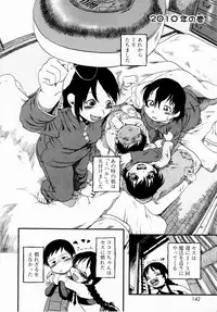 [Horihone Saizou] Himitsu no Inugami Kokoko-chan [Decensored]