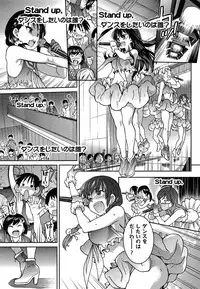 [Shiwasu No Okina] Aibuka! (Kari) Idol Bukatsudou (Complete)