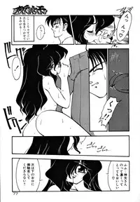 [Ruuen Rouga] Matou Kitan ZANKAN! 1 - Jinma Konton Hen