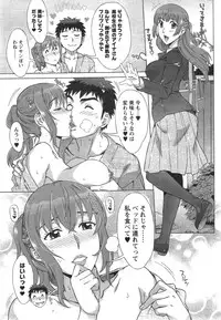 [Hanzaki Jirou] RAN KON