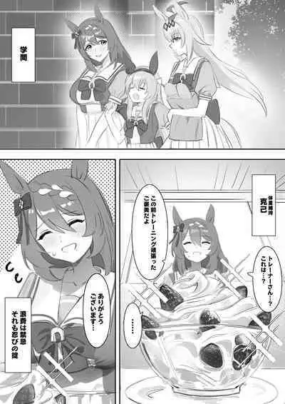 ninja lover