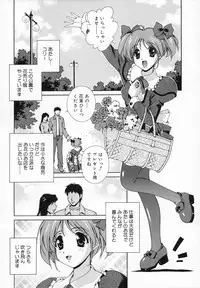 [Matsuzawa Kei] Omou ga Mama ni...