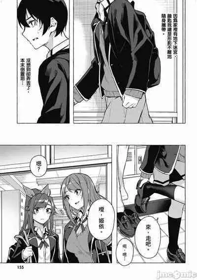 [佐原玄清／ミンカンスキー]性愛＆迷宮!! 1~4 [單行本版] セックス＆ダンジョン!! 1~4