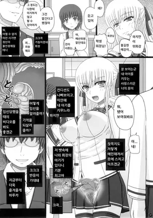 Katashibut 0-2-15week