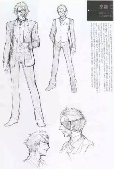 Caucasus Second Fanbook