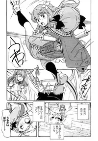 Comic Marble Vol.9 [2009-2]