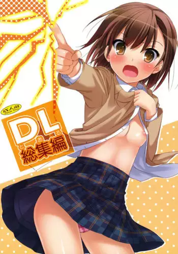 Ijou na Jukunikutsuma no Ayamachi | Indiscretions of Strange Mature Wives [Digital