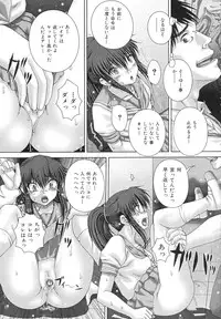 [Itou] criminal sex