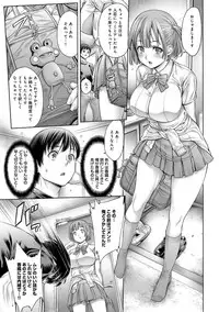 COMIC Anthurium 016 2014-08 [Digital]
